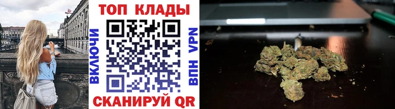 Наркошоп Полысаево АМФ Метамфетамин Меф мяу мяу APVP Каннабис Гашиш Кокаин