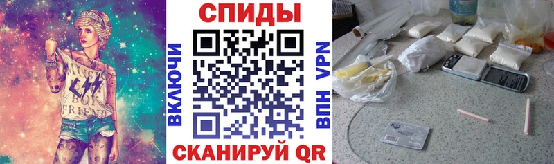 АМФЕТАМИН 97% МЕГА Полысаево