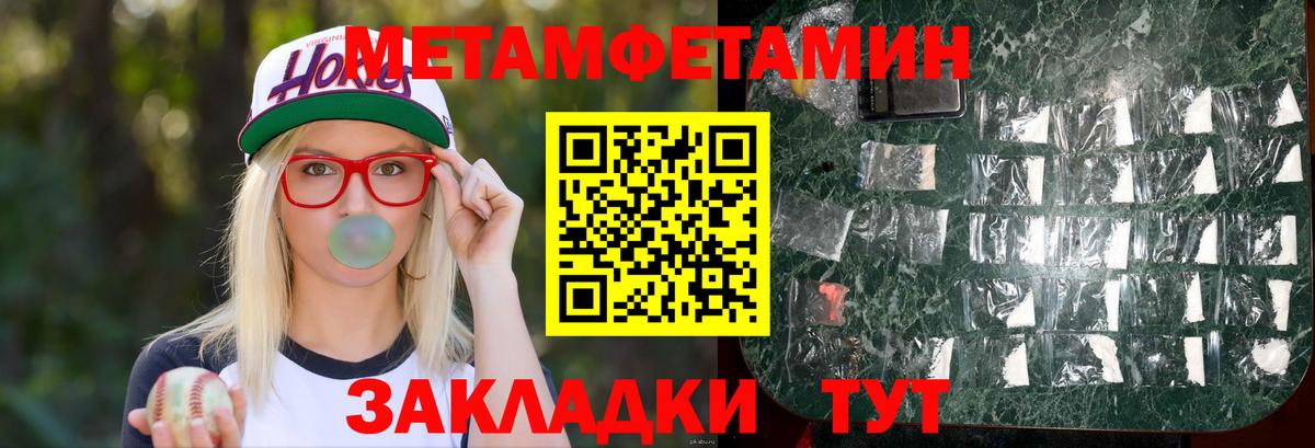 АМФ  Вход с VPN  АМФ  Полысаево  АМФ 98% 