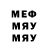 Метадон белоснежный Kiryeshka