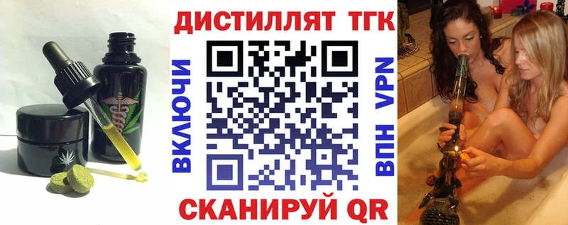 Cannafood конопля  Полысаево 