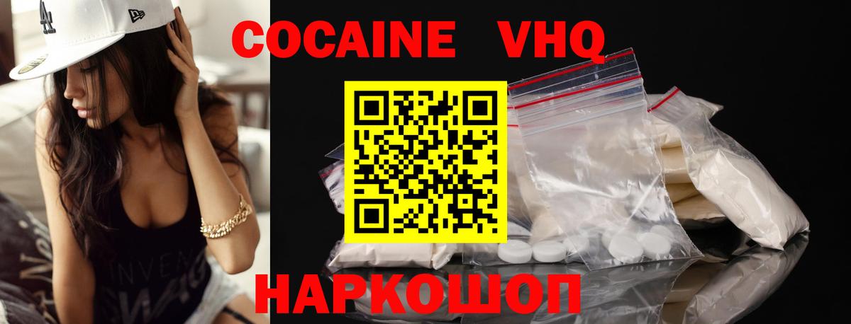 Полысаево  A-PVP СОЛЬ   КОКАИН  МЕФ   Купить наркотик  Вход с VPN  МАРИХУАНА 