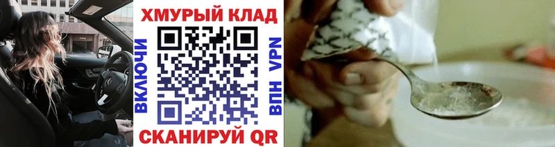 Героин герыч  Полысаево 