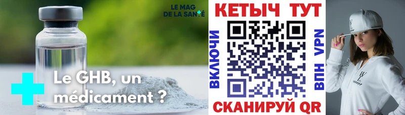 Кетамин ketamine  Полысаево 