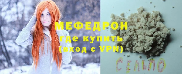 дистиллят марихуана Новокубанск