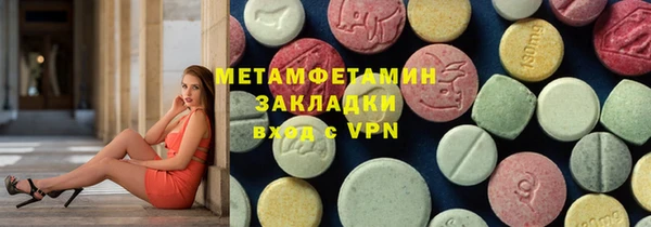 гидра Нефтекумск