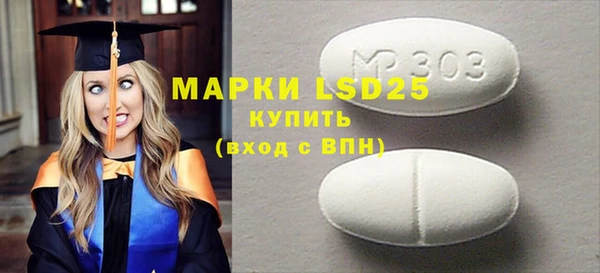 мет Новозыбков