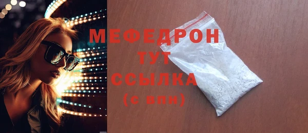 мет Новозыбков
