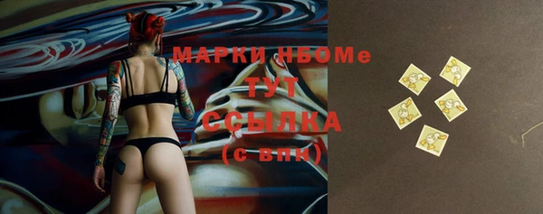 сатива Нея