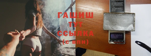 дистиллят марихуана Новокубанск