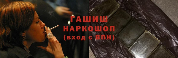 сатива Нея