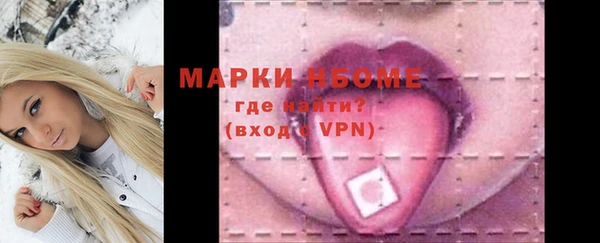mdpv Нефтегорск