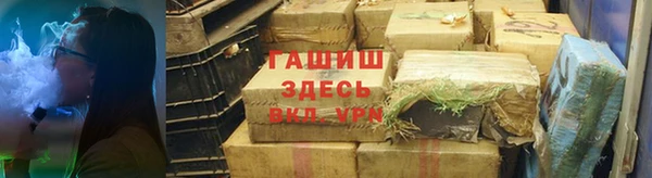дистиллят марихуана Новокубанск