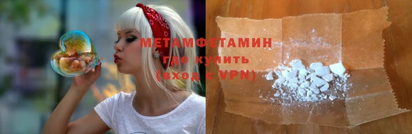 соль ск Новодвинск