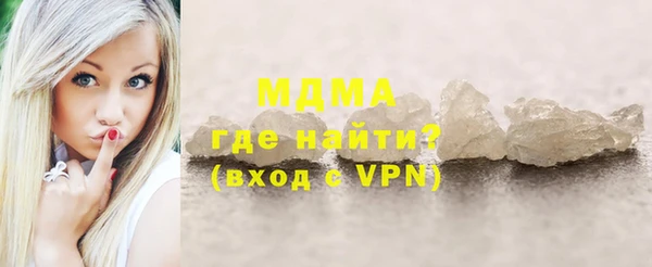 мет Новозыбков
