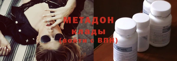 мет Новозыбков