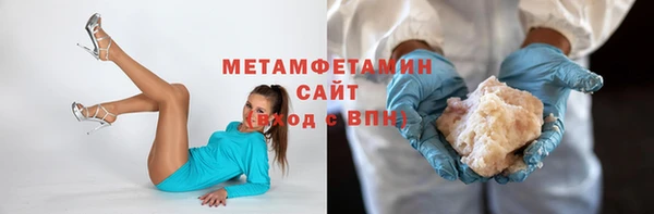дистиллят марихуана Новокубанск