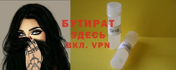 mdpv Нефтегорск