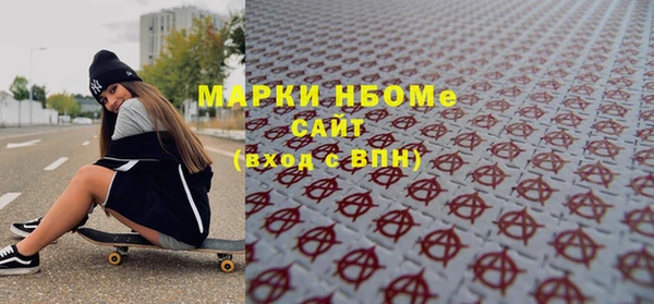 mdpv Нефтегорск