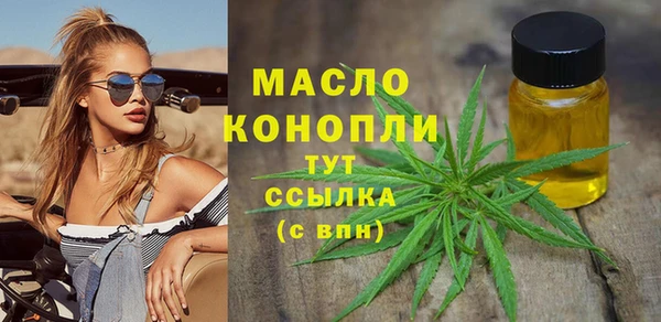 mdpv Нефтегорск