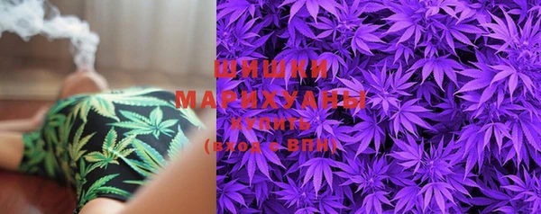 дистиллят марихуана Новокубанск