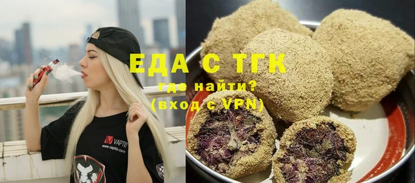 дистиллят марихуана Новокубанск