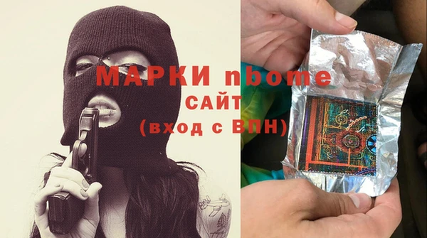 мет Новозыбков