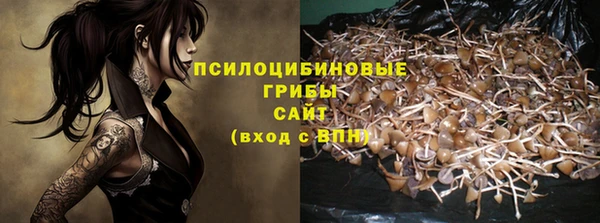 дистиллят марихуана Новокубанск