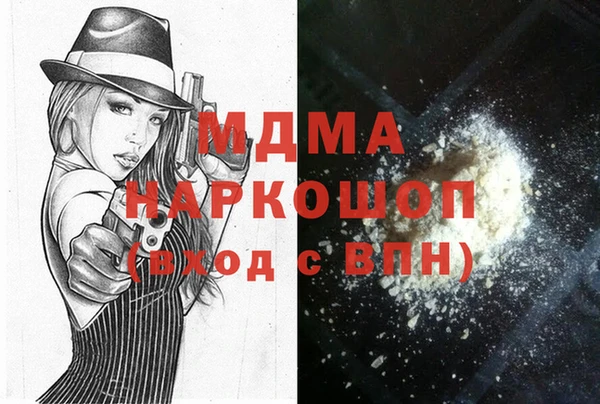 дистиллят марихуана Новокубанск