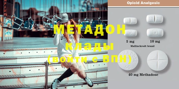 mdpv Нефтегорск