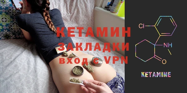 мет Новозыбков