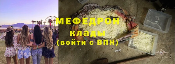 гидра Нефтекумск