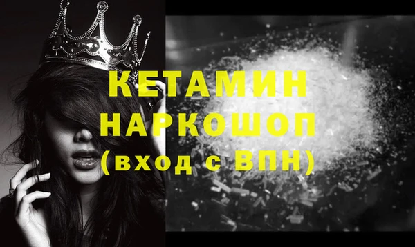мет Новозыбков
