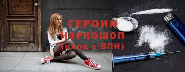 сатива Нея