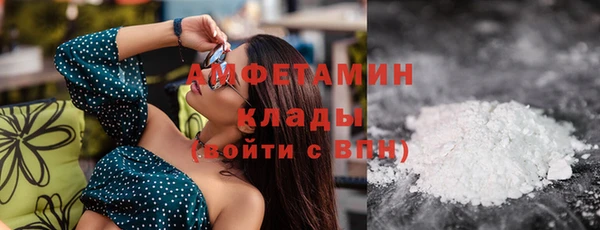 гидра Нефтекумск