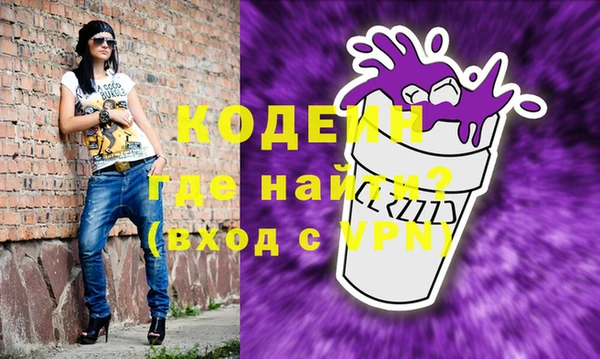 дистиллят марихуана Новокубанск