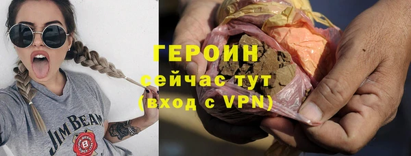 ECSTASY Видное