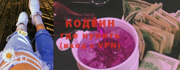мескалин Ветлуга