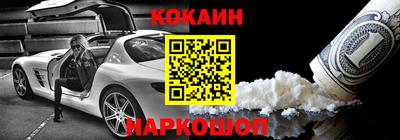 2c-b Конаково