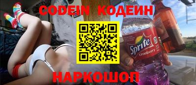 спиды Абакан