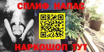 метамфетамин Азнакаево