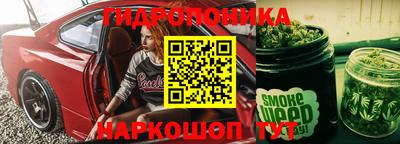 2c-b Конаково
