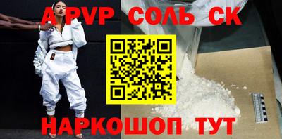 a pvp Комсомольск-на-Амуре