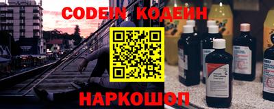 2c-b Конаково