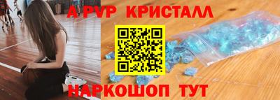 2c-b Конаково