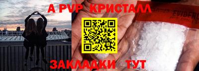 2c-b Конаково