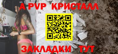 2c-b Конаково