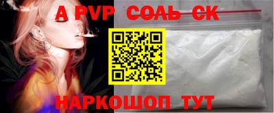 2c-b Конаково