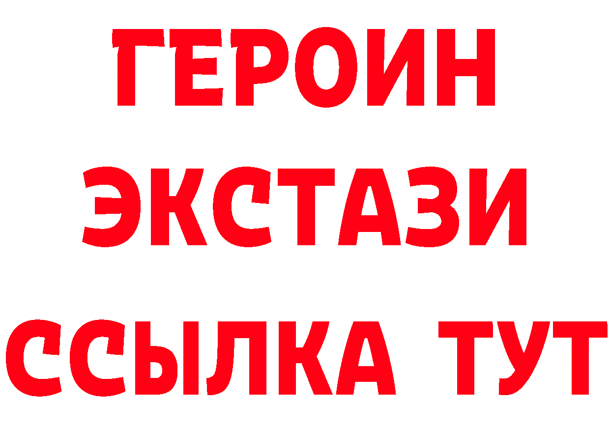 АМФ 97% зеркало площадка MEGA Полысаево