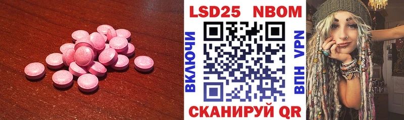 mega онион  Полысаево  Лсд 25 экстази кислота  продажа наркотиков 